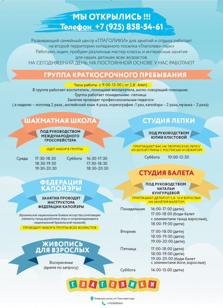 Для новости Для новости